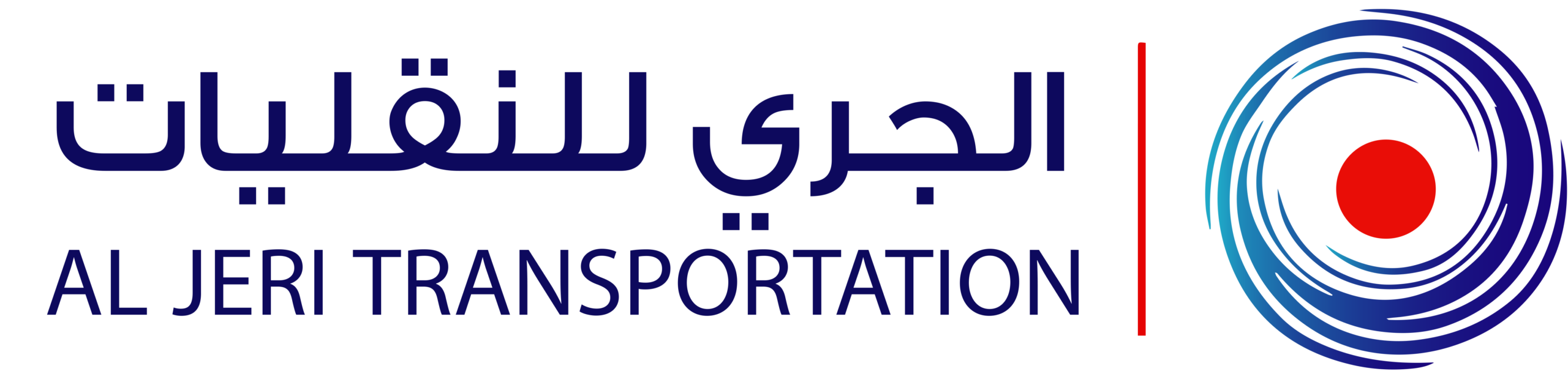 لوجو الجرى للنقليات